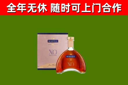 喀什回收马爹利洋酒