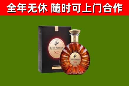 喀什回收人头马洋酒